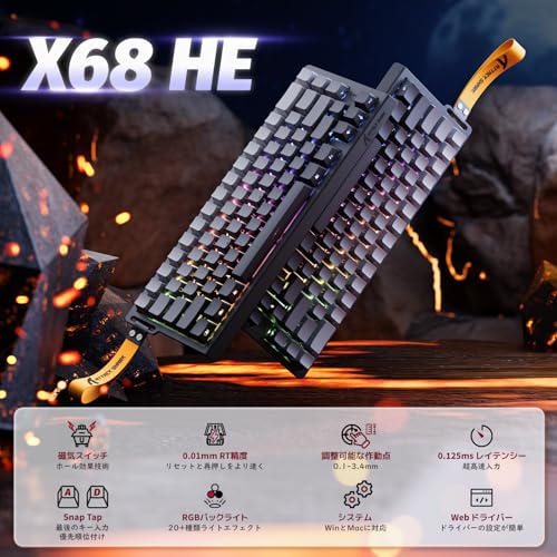 ATTACK SHARK X68HE ブラック Amazon | ATTACK SHARK X68HE ラピットトリガー ゲーミング
